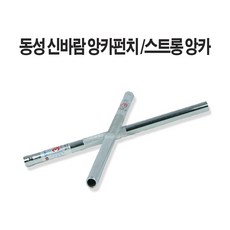 퍼지앙카