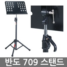 신명보면대