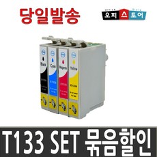 엡손121