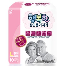 행복한 통기성 성인용기저귀 특대형 4팩 40매 환자 노인용 통기성기저귀, 10개입, 4개