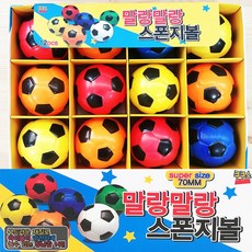 부메랑소프트볼