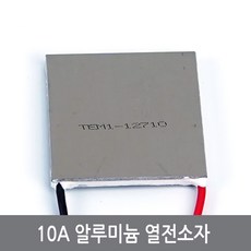 펠티어소자