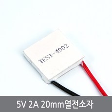 펠티어소자냉풍기