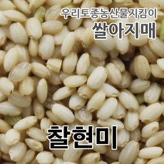 농부와우렁이유기농현미10kg