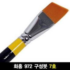 화홍9487호