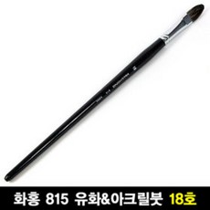 화홍엠255