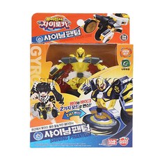 팽이전사자이로카