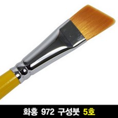 화홍9484호