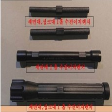 수전이지렌치