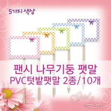//상품명