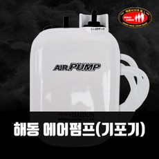 수험생산소발생기국내산