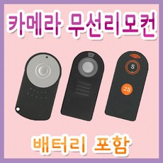 캐논m50렌즈캡홀더