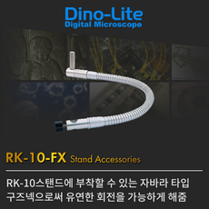 디지털현미경측정