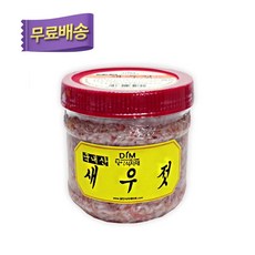 달인 국내산 새우젓1kg 무료배송 추젓 목포 신한 근해 신한천일염사용 새우젓, 1kg, 1개