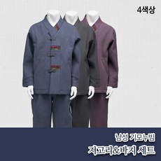 부국사임당 남성 기모누빔 저고리 바지 생활한복(개량한복)