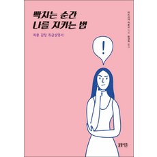 마음이떠난사진