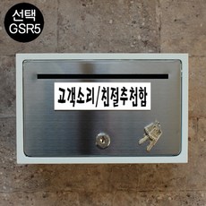 고객의소리