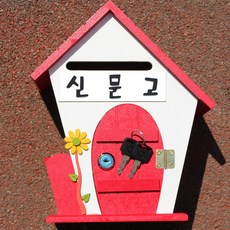 미국우체통