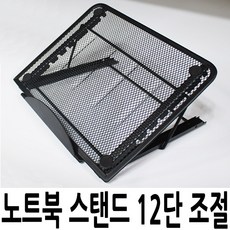 칸토스탠드