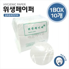 CM 일회용 위생카바 1box(10) 위생페이퍼 배게카바 병원용품, 10개