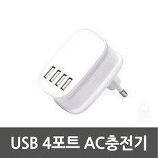 4포트어댑터ju
