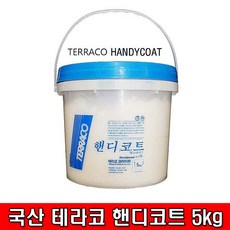 빠대