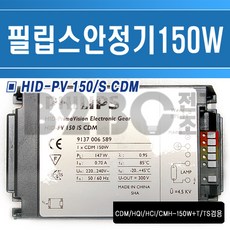 핫플레이트cm-1000h