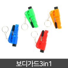 차량파손원인기술감정