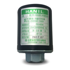 HANIL 한일정품 AS펌프부속 PH-405A정품압력스위치 포인트