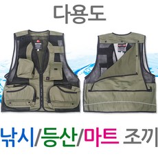 농악조끼