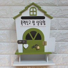 미국우체통