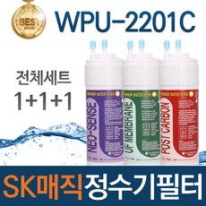 wpu2100c