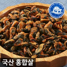 건어물명가장수왕 A급 국산홍합 1kg 홍합살 건홍합, 1개