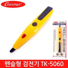 tk5060
