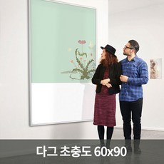 dd59163d-4864-4a15-a1a0-559afad2e4b4.jpg