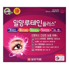 일양약품루테인전립선