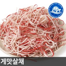 장수왕 국내가공 맛살채 300g 밑반찬 진미채 중부시장도매, 1개