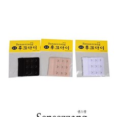 브라끈3단