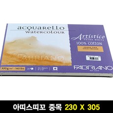 파브리아노4절