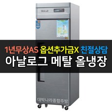 ws-630r