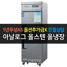 ws-630r