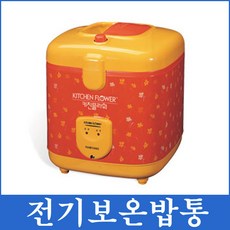 보온밥통20인용