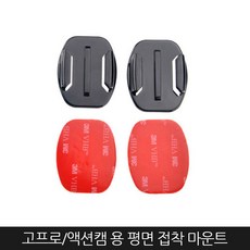 곡면마운트