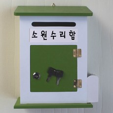 소원수리