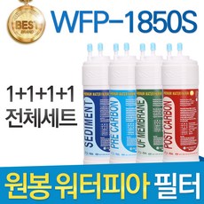 원봉wcp-200
