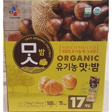 온리프라이스맛밤