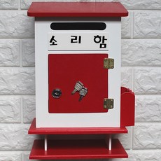저렴한우체통