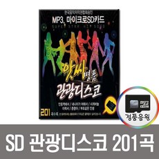 트롯트메들리애창곡카세트