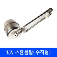 자화수기15a