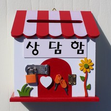 프로방스벽걸이소품